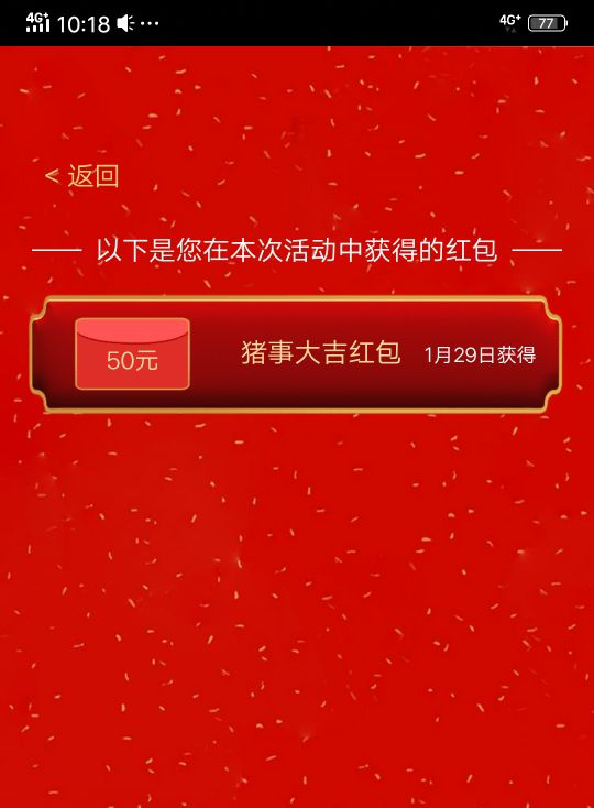 QQ图片20190130101950.jpg